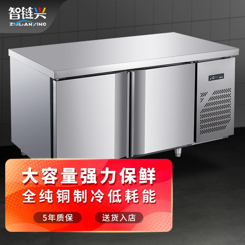 厨房保鲜柜冷藏柜操作台冰柜卧式奶茶店两用展示柜保温