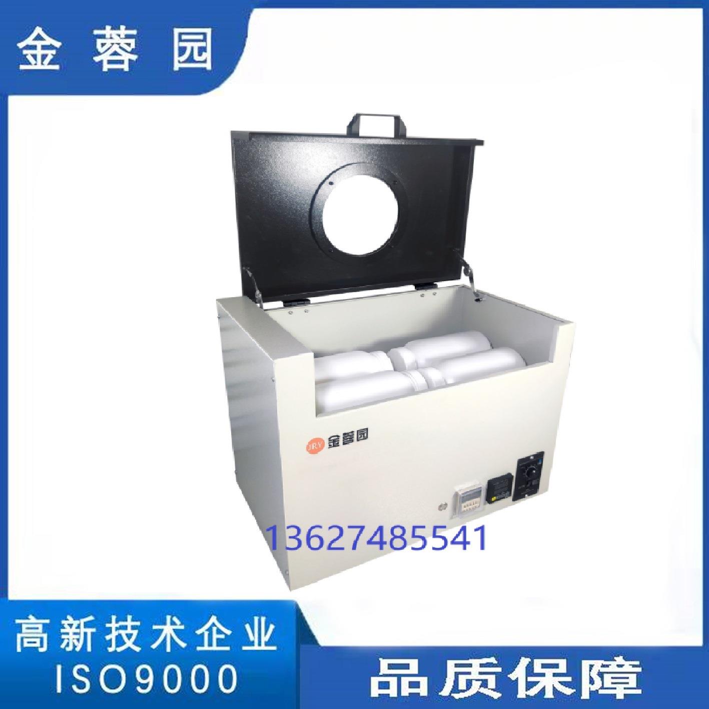 实验室滚瓶机搅拌机混匀仪球磨仪洗涤机抛光烘干有机材料生物化学