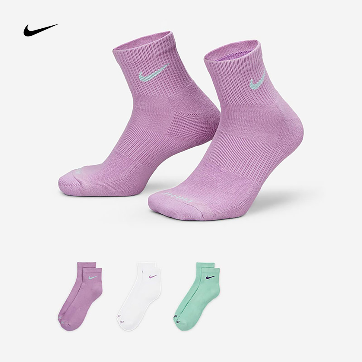 NIKE耐克正品男女中筒袜船袜彩色长筒跑步瑜伽运动透气三双装棉袜