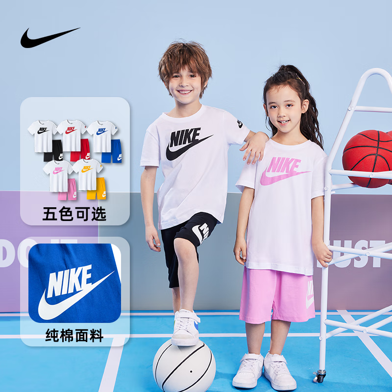 NIKE耐克儿童装男女童夏套装短袖短裤2024新款T恤五分裤NY2222159