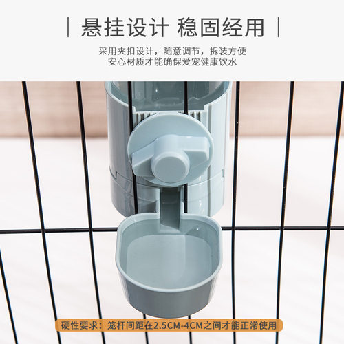 宠物饮水器自动喂水器悬挂式狗喝水器挂笼饮水器宠物水杯厂家直销