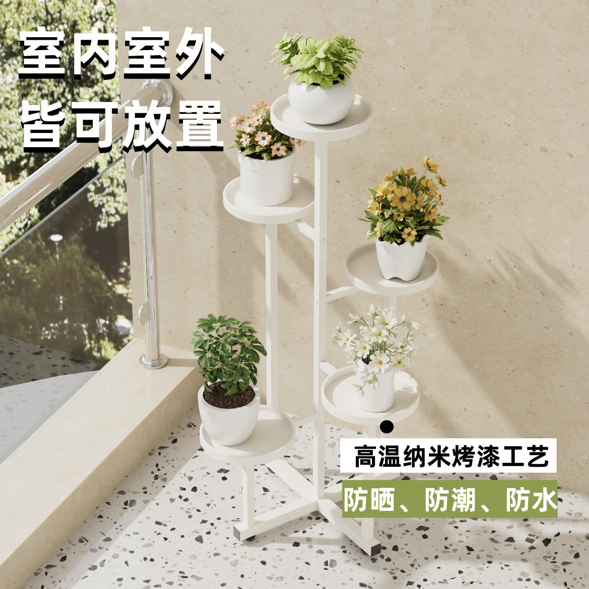 轻奢室内室外花架家用客
