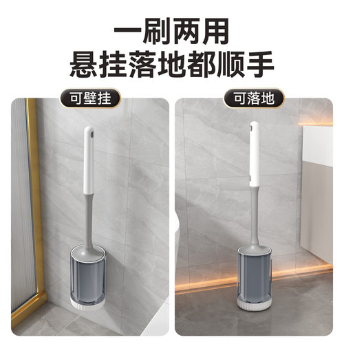 封盖马桶刷家用无死角刷