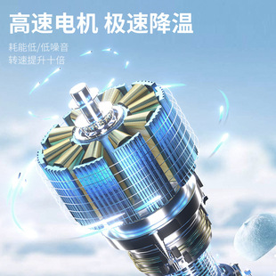 式 2025新品 半导体制冷冰敷高速手持风扇充电随身户外小风扇