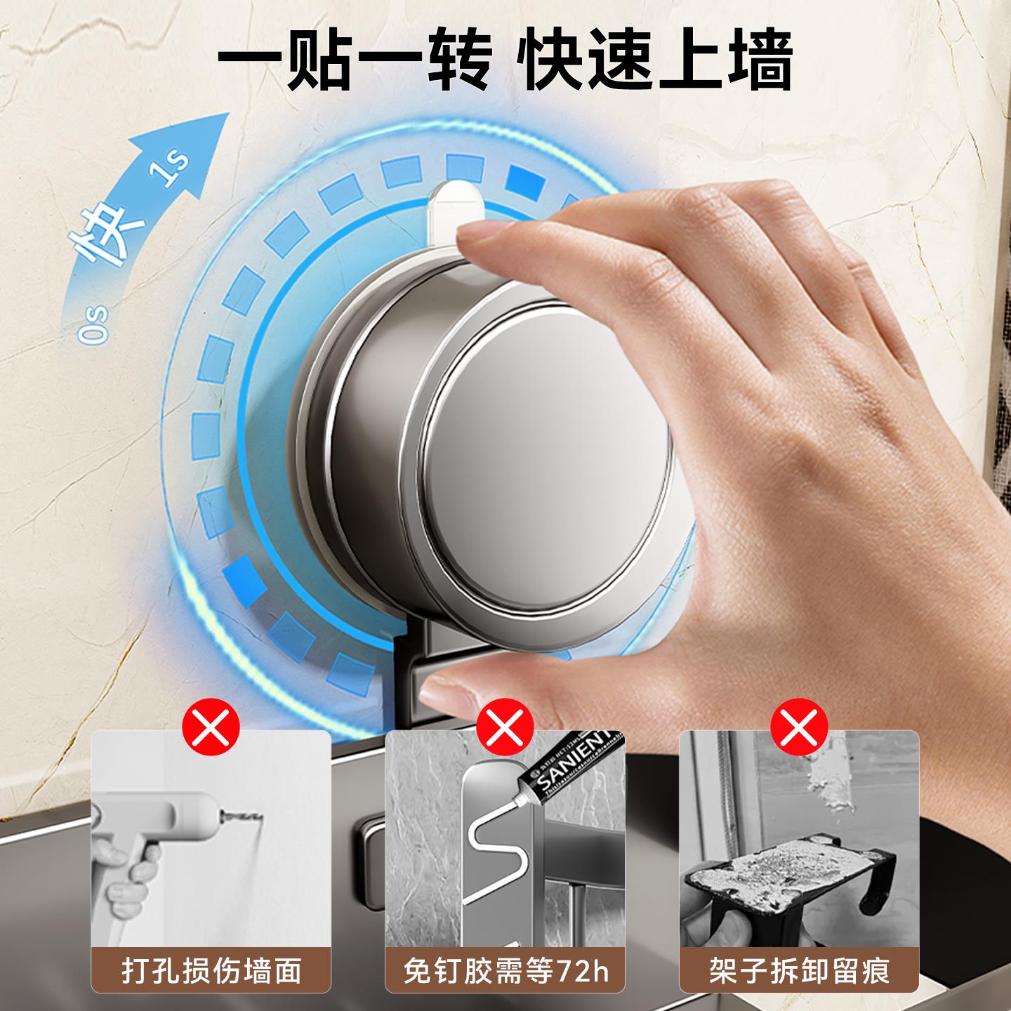 吸盘款浴室置物架壁挂式