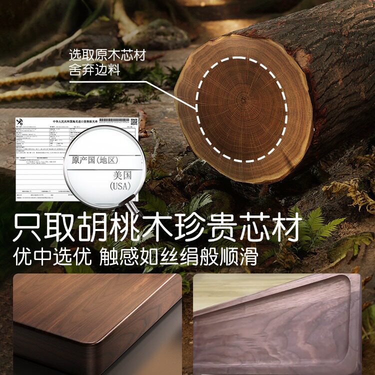 胡桃木厨房置物架调料架