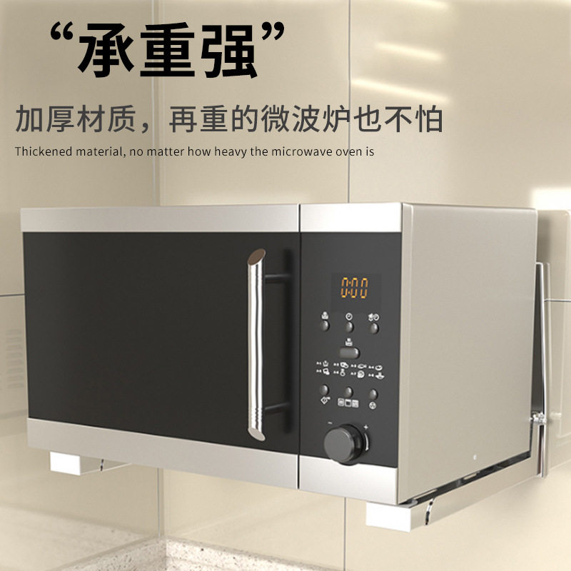 可折叠不锈钢微波炉架厨