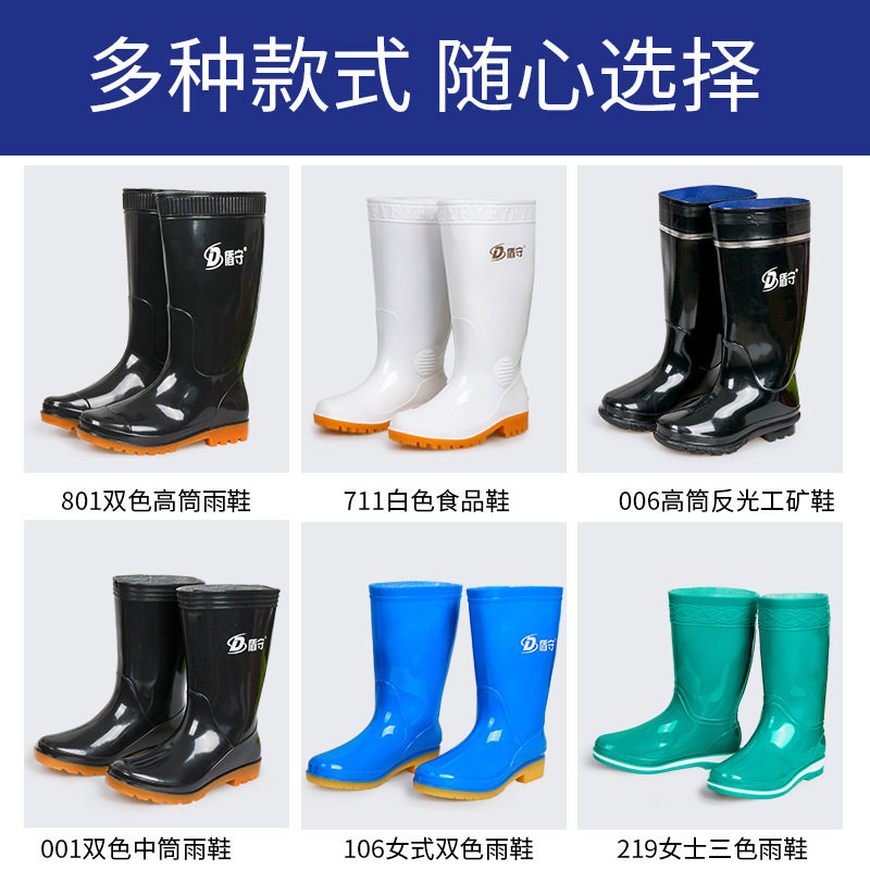 劳保橡胶雨鞋防水鞋男式黑色中筒高筒防滑耐磨工地鞋雨靴防护
