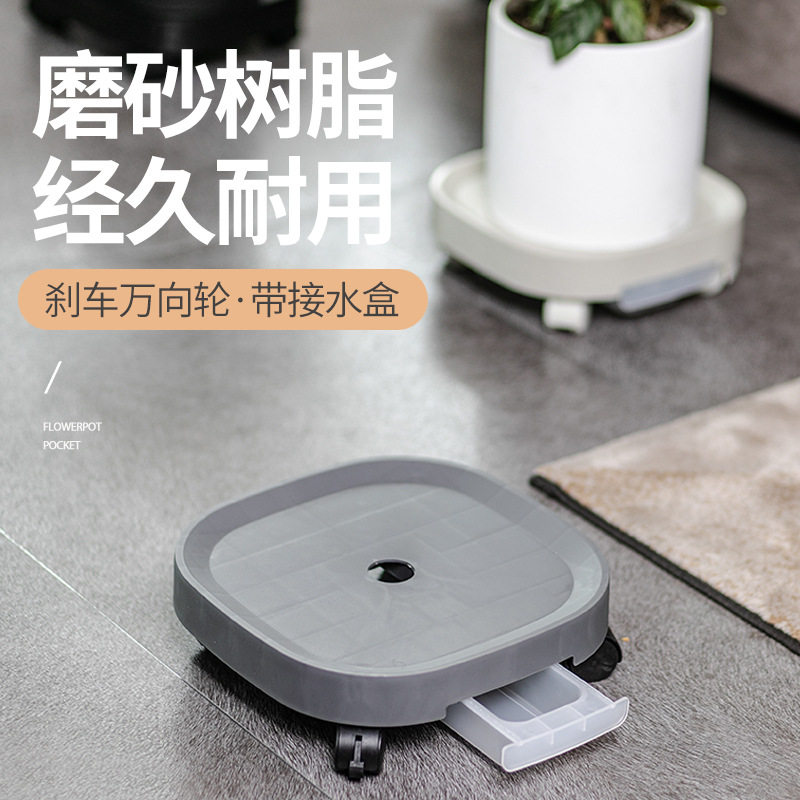 移动花盆托盘加厚树脂万
