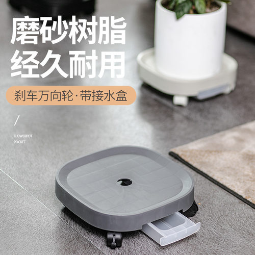 移动花盆托盘加厚树脂万