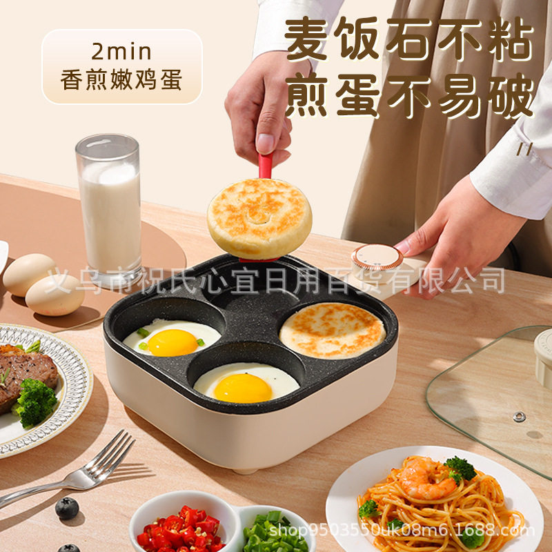 鸡蛋汉堡加大加深煎锅饼