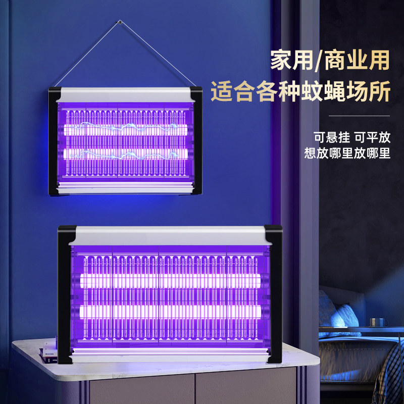 灭蚊灯灭蝇灯2025新款室
