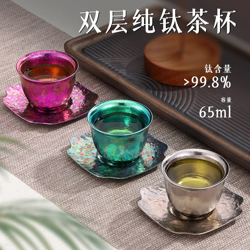 纯钛双层小茶杯户外露营