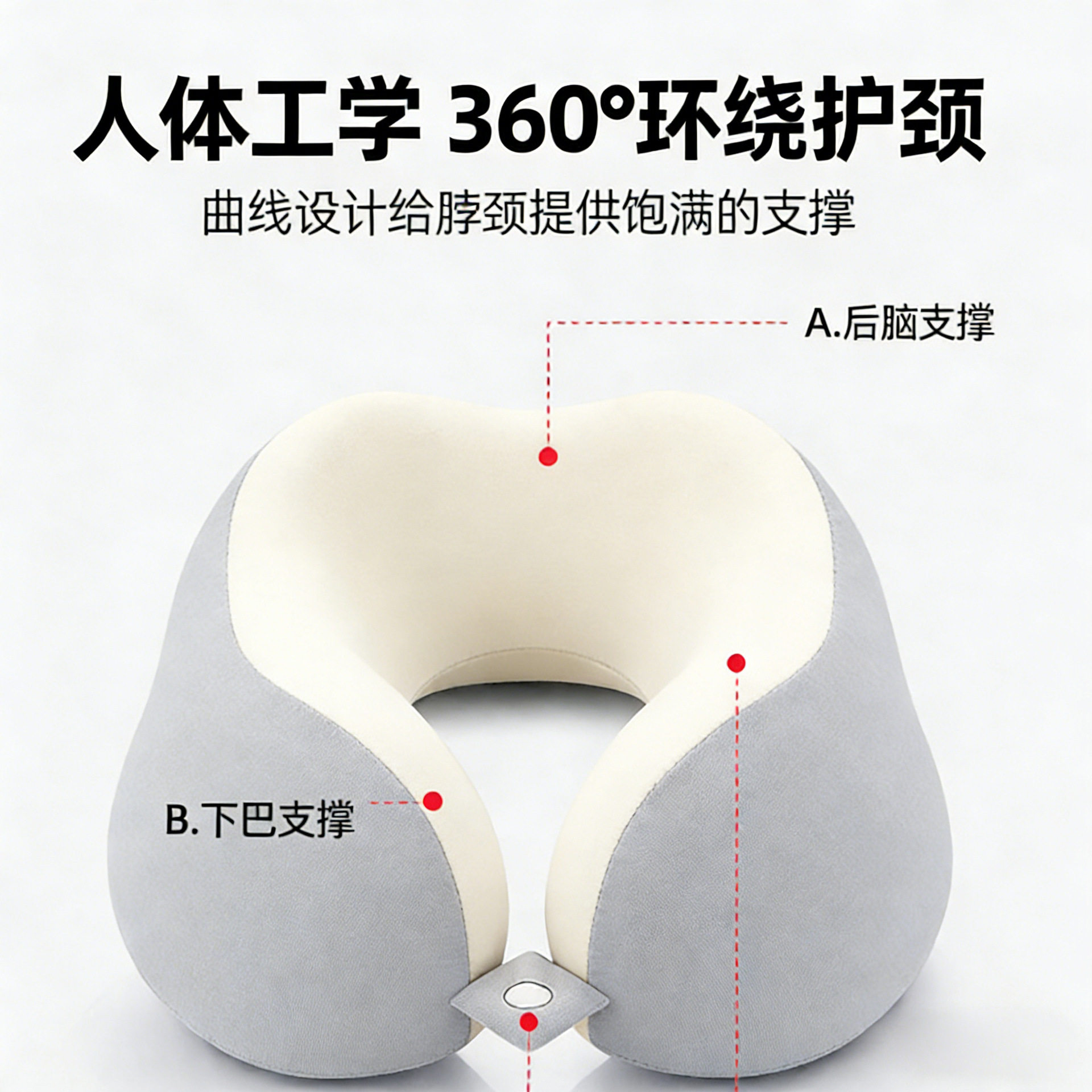 u型枕护颈枕用枕火车飞机