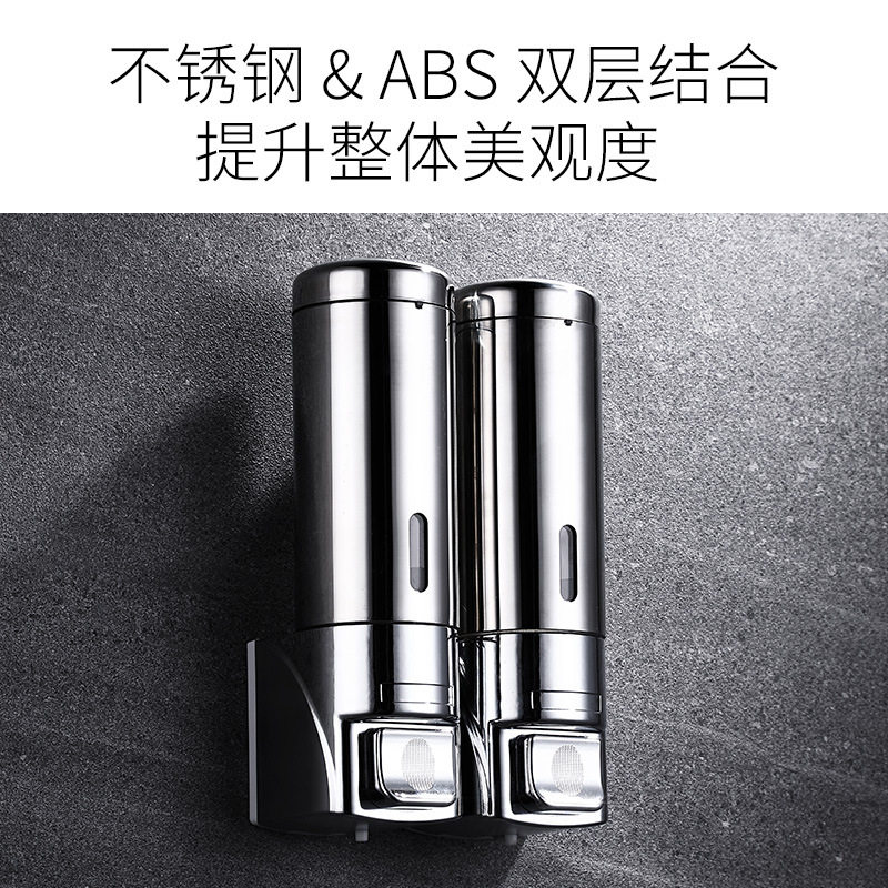 不锈钢皂液瓶挂壁卫生