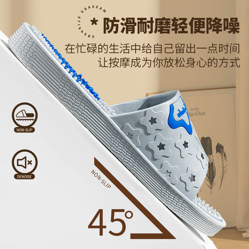 按摩拖鞋软刺穴位脚底颗