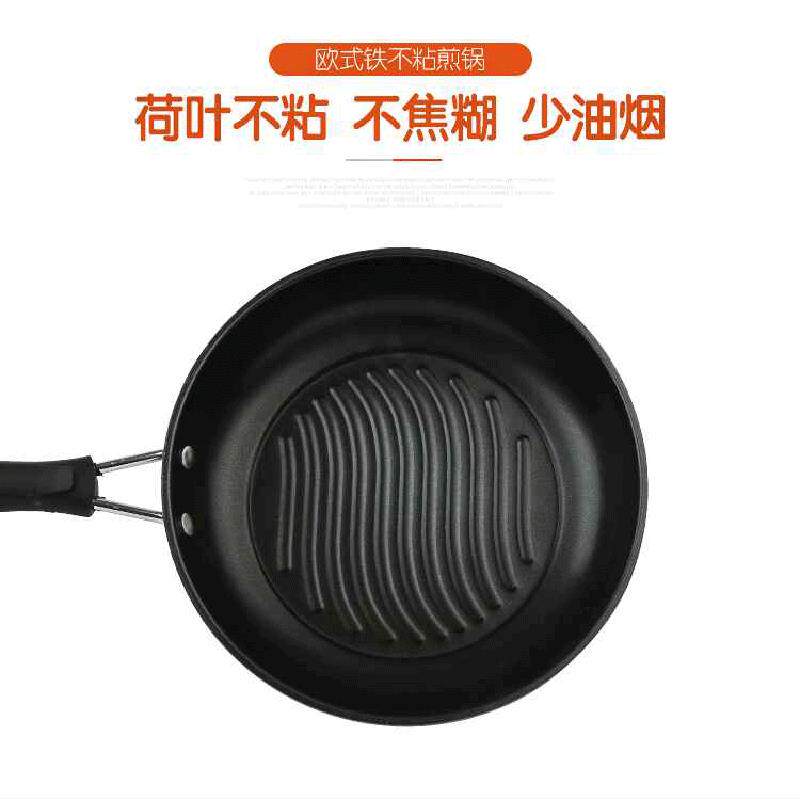 麦饭石不粘锅炒锅家用电