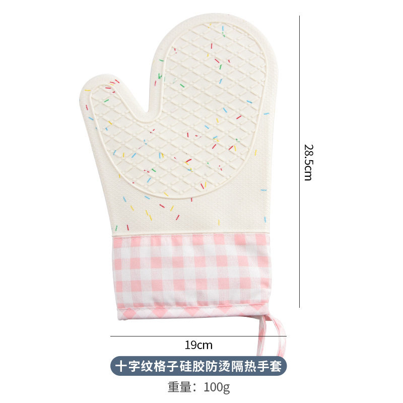 北欧风厨房烤箱隔热防烫