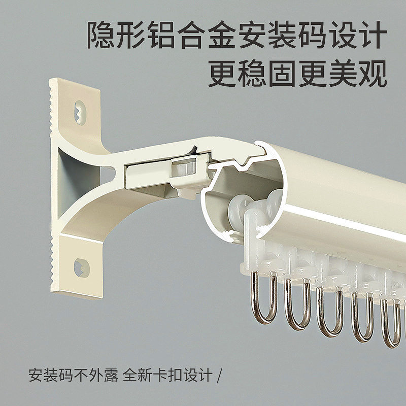 窗帘杆罗马杆滑轨一体杆一整套轨道铝合金下滑90度拐弯窗帘杆侧装