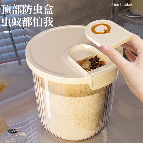 防虫防潮米桶大容量面粉