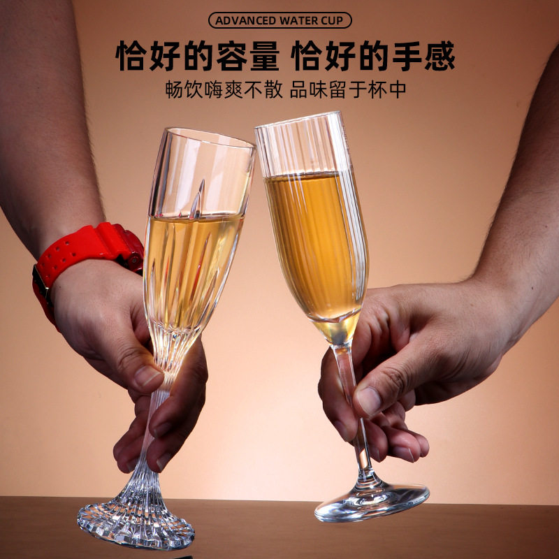 防摔香槟杯亚克力甜白葡