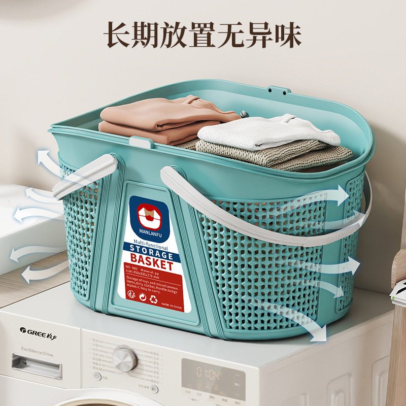 塑料洗澡篮家用洗漱用品