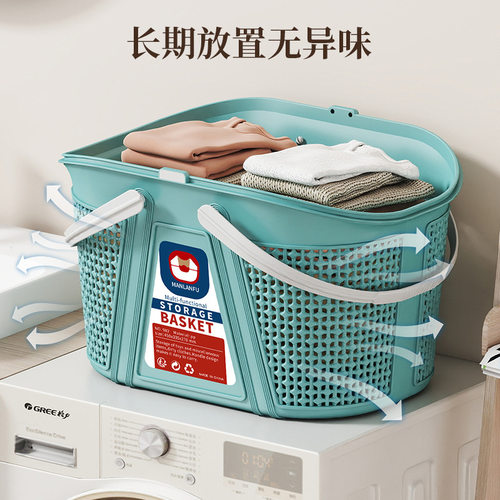 塑料洗澡篮家用洗漱用品