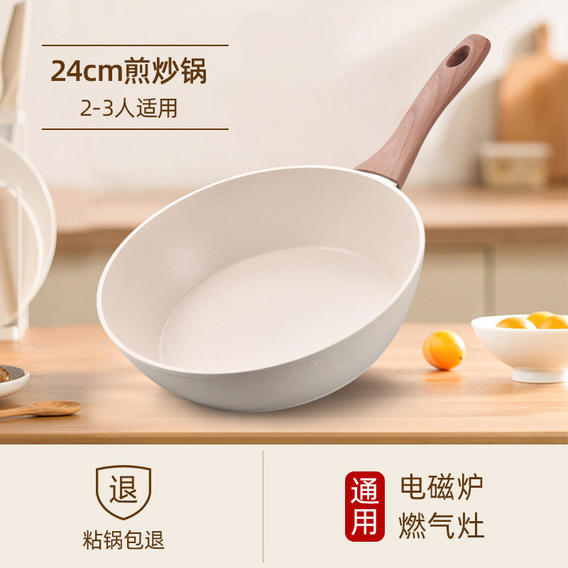 兰芽福利厨房小工具麦饭