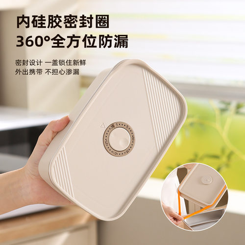 304不锈钢保鲜盒厨房露营