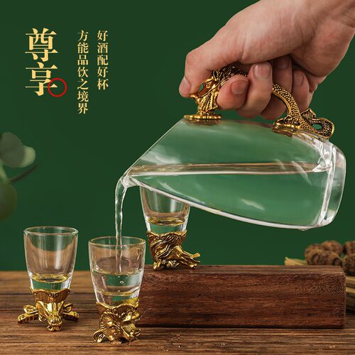 十二生肖白酒杯轻奢具套