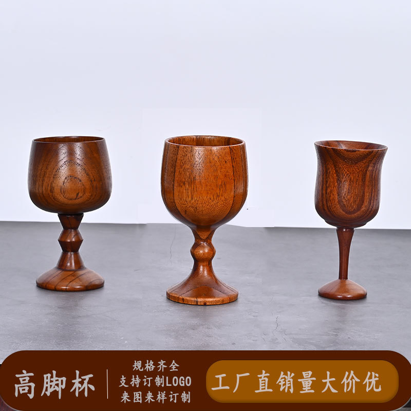 酸枣木高脚杯酒吧质实木