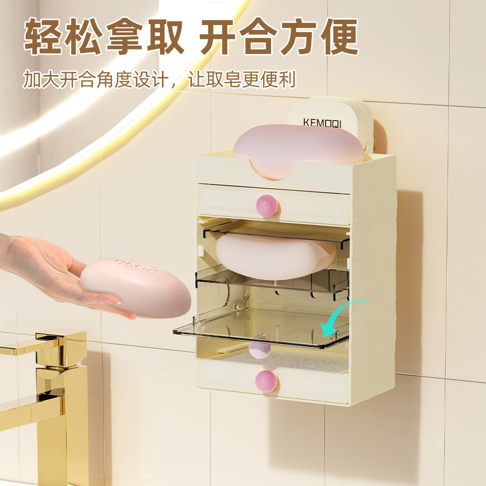 吸盘马卡龙肥皂盒置物架