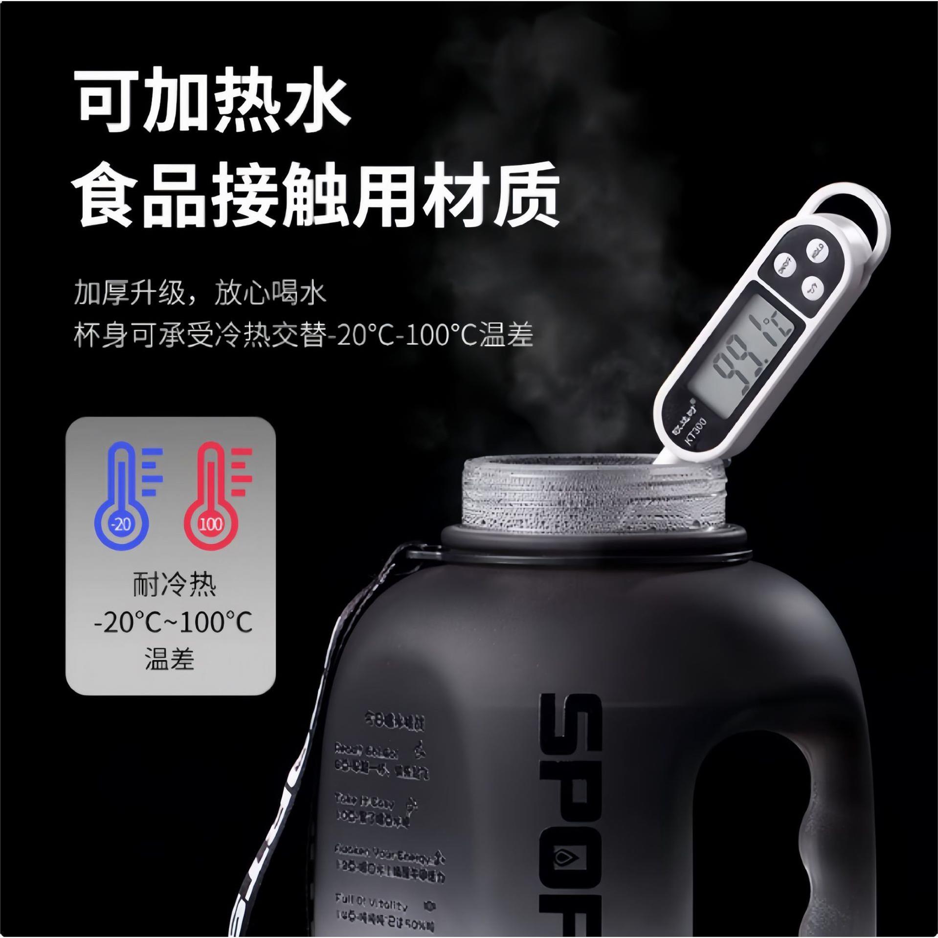 吨吨桶水杯大容量男生健