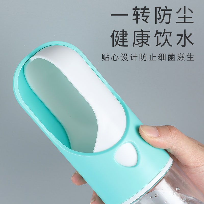 宠物外出水杯高颜值日韩