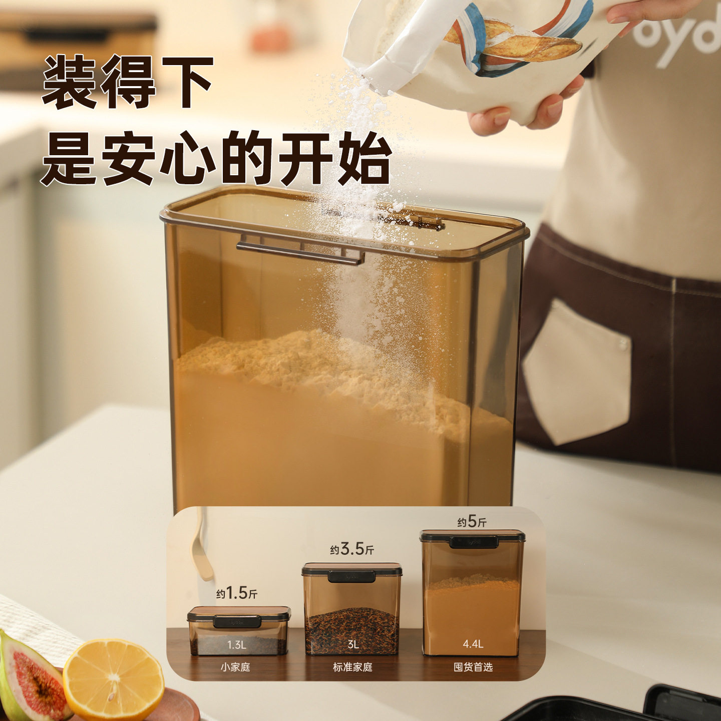 密封桶家用面粉桶食品级