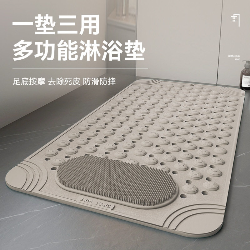 家用浴室防滑卫生间垫洗