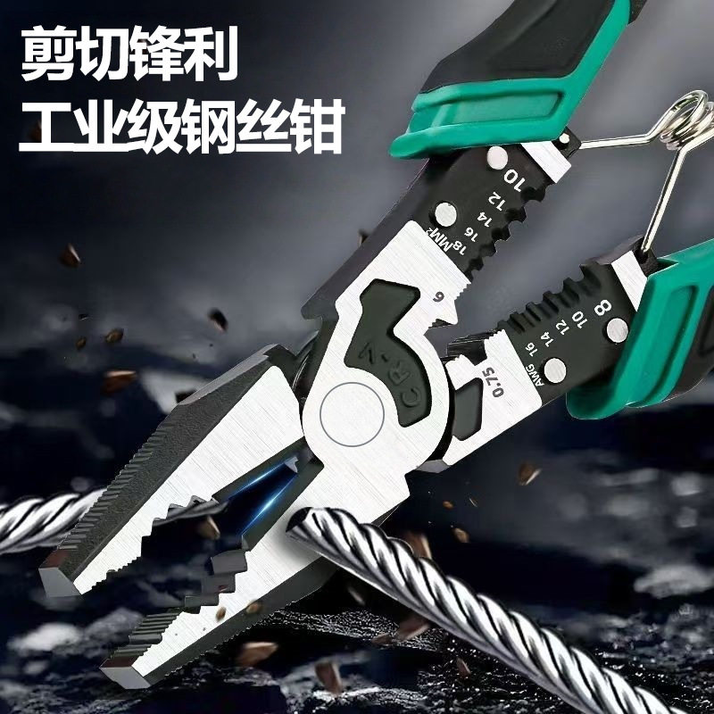 斯邦工具老虎钳9寸省力钢