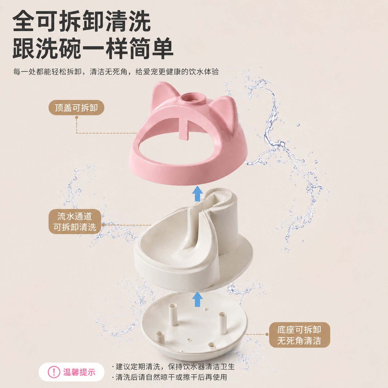 宠物小猫自动饮水器居家