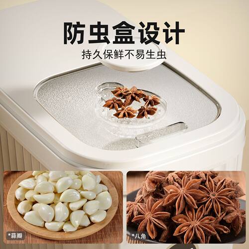 家用米桶装大米防虫密封