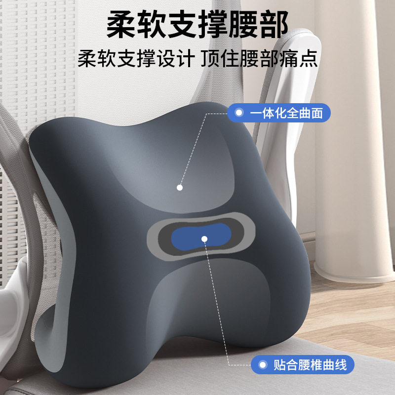 腰靠靠垫座椅位久坐神器图片