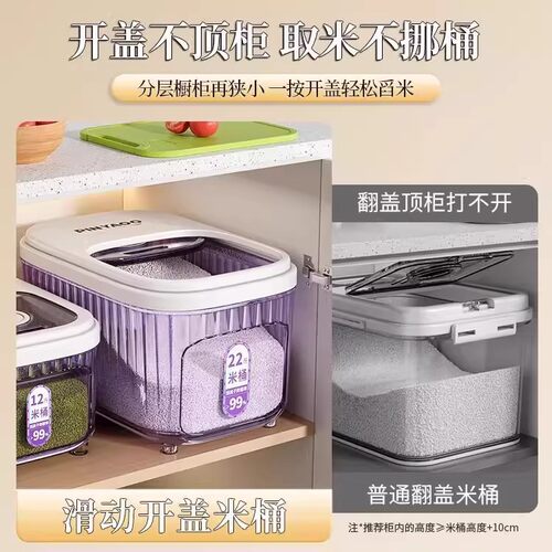 食品级米桶家用2025新款
