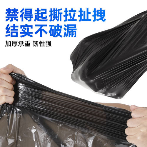背心垃圾袋家用手提式加
