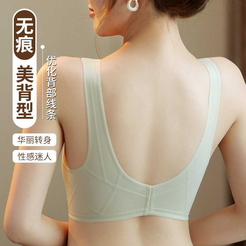 3D软支撑超薄无痕女士文