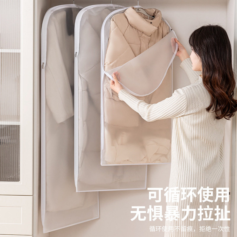 羽绒服压缩防尘罩侧开口