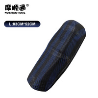 摩順通適用摩托車CG125蜂窩網(wǎng)隔熱防曬seat cover電動(dòng)車通用座套