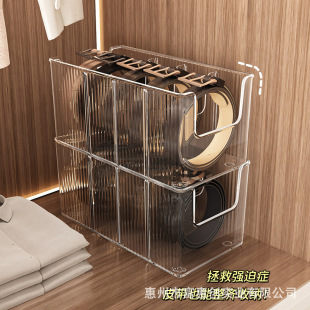 裤 皮带收纳家用衣柜男士 带展示架亚克力透明分格腰带收纳盒