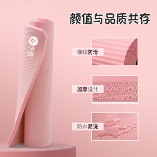 瑜伽垫静音减震防滑舞蹈垫家用运动健身跳绳垫加厚加宽瑜伽跳操垫