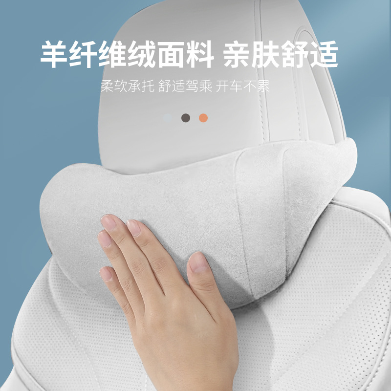 适用小鹏G9/G6/P7i/P5感头枕 车载护颈枕靠枕翻毛皮汽车头枕