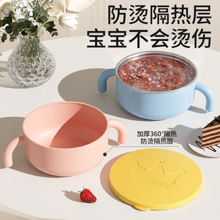 宝宝带盖带手柄不锈钢碗双层隔热防摔碗儿童学吃饭训练婴儿辅食碗