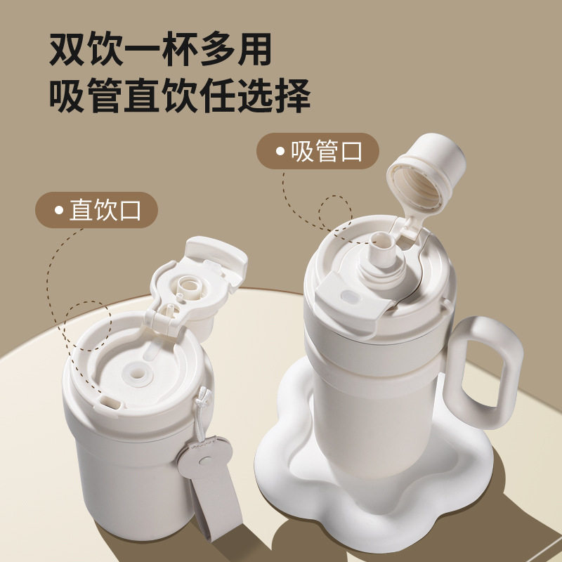 316不锈钢保温杯咖啡杯女高颜值高级感带吸管双饮杯网红提手水杯